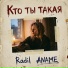 Radil, ANAME