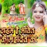 Sunny Kumar