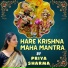 Priya Sharma