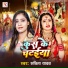 Savita Yadav
