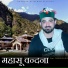 Pramesh Bijalwan