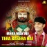 Rohit Gautam feat. Anil Tilakdhari