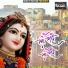 Samiksha