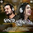 Humane Sagar, Antara Chakrabarty