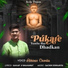 Abhinav Chordia