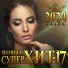 ТУ-134