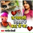 Manoj Bedardi