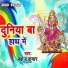 Pankaj Kumar