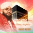 Nahid Noori