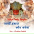 Khushboo Kumbhat