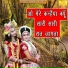 sheela, D.C Madana