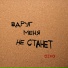 Difo