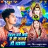 king Lavkush Yadav