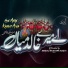 Abdul Mustafa Razvi Adoni