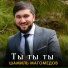 Явер-