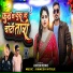 Rakesh Dudwe
