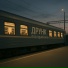 друнк