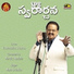 MULA SRILATHA