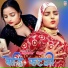 Sakeel Pahat