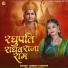 Sandhya Sargam feat. Tannu Yadav