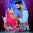 Sarita Kharwal, Salim Shekhawas