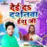 Nagina Sawariya