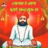 Beeraram Tarnau