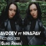 Avdoev feat. Ninapav