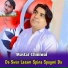 Mastar Chiniwal