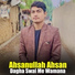 Ahsanullah Ahsan