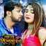 Neelkamal Singh