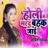 Kavita Yadav
