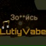 LutiyVabe