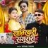 VISHAL YADAV