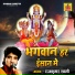 Rajkumar Swami