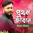 Nasir Khan