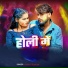 Ankit Kumar