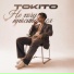 TOKITO