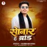 Shubham Sona