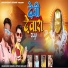 Bhurasing Senani, Mithun Solanki