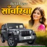 Kailash Yadav Raithal