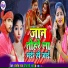 Mantosh Raj, Dipali Sharma