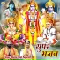 Shaitan Singh Rajpurohit