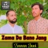 Sanan Jani