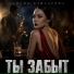 Таисия Кайсарова