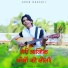 Arun Nagarji