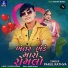 Parul Rathva