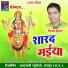 Vinay Kumar