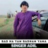 Singer Adil