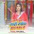 Priti Priya